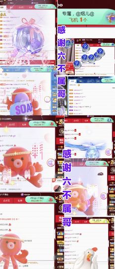 金麒麟安静唱歌🎤主播照片