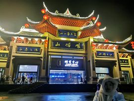 呀呀哟嘿、主播照片