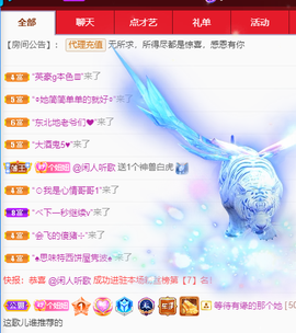 聆听~爱唱歌的图片