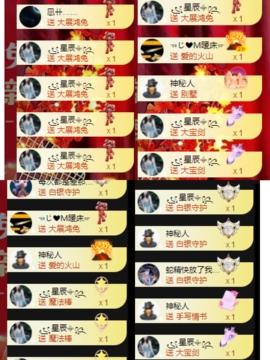 休....的图片