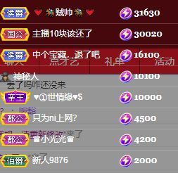 玟玟🌸加油的图片