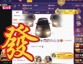 点点👑明晚见主播照片