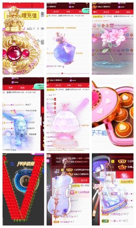 果宝兔🐇主播照片