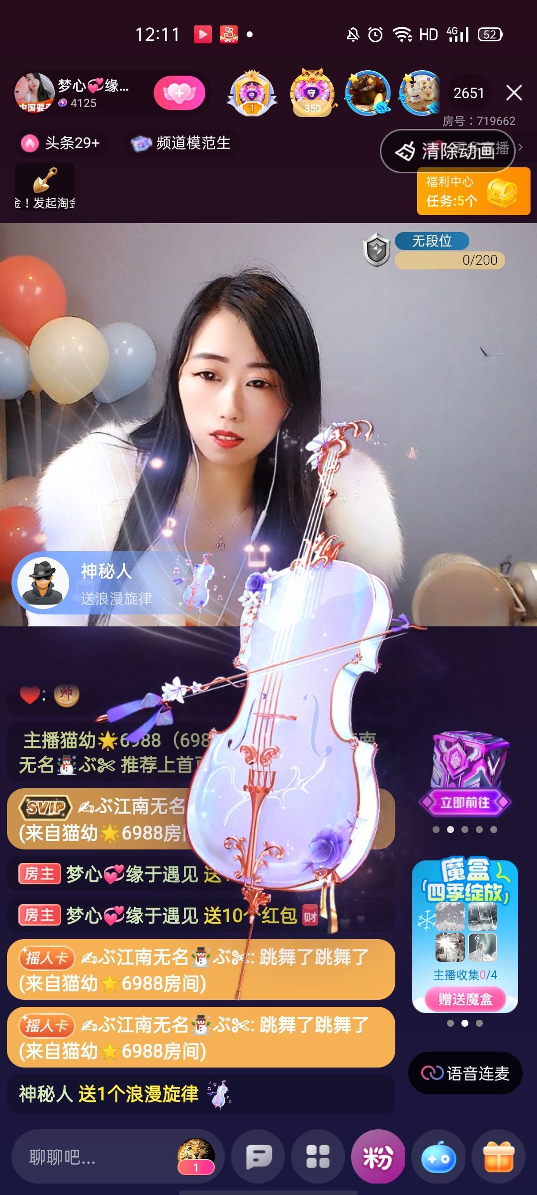 梦心💞缘于遇见的图片