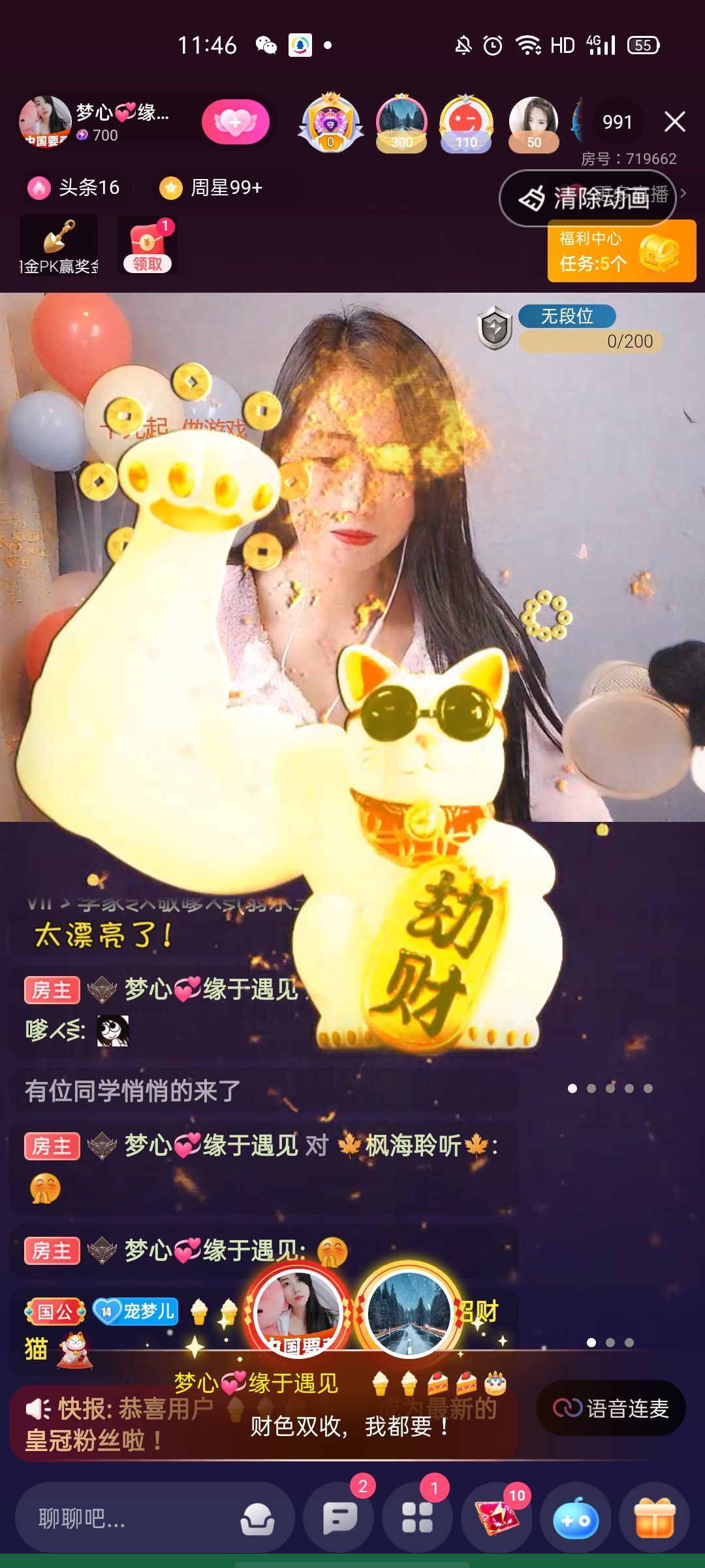 梦心💞缘于遇见的图片