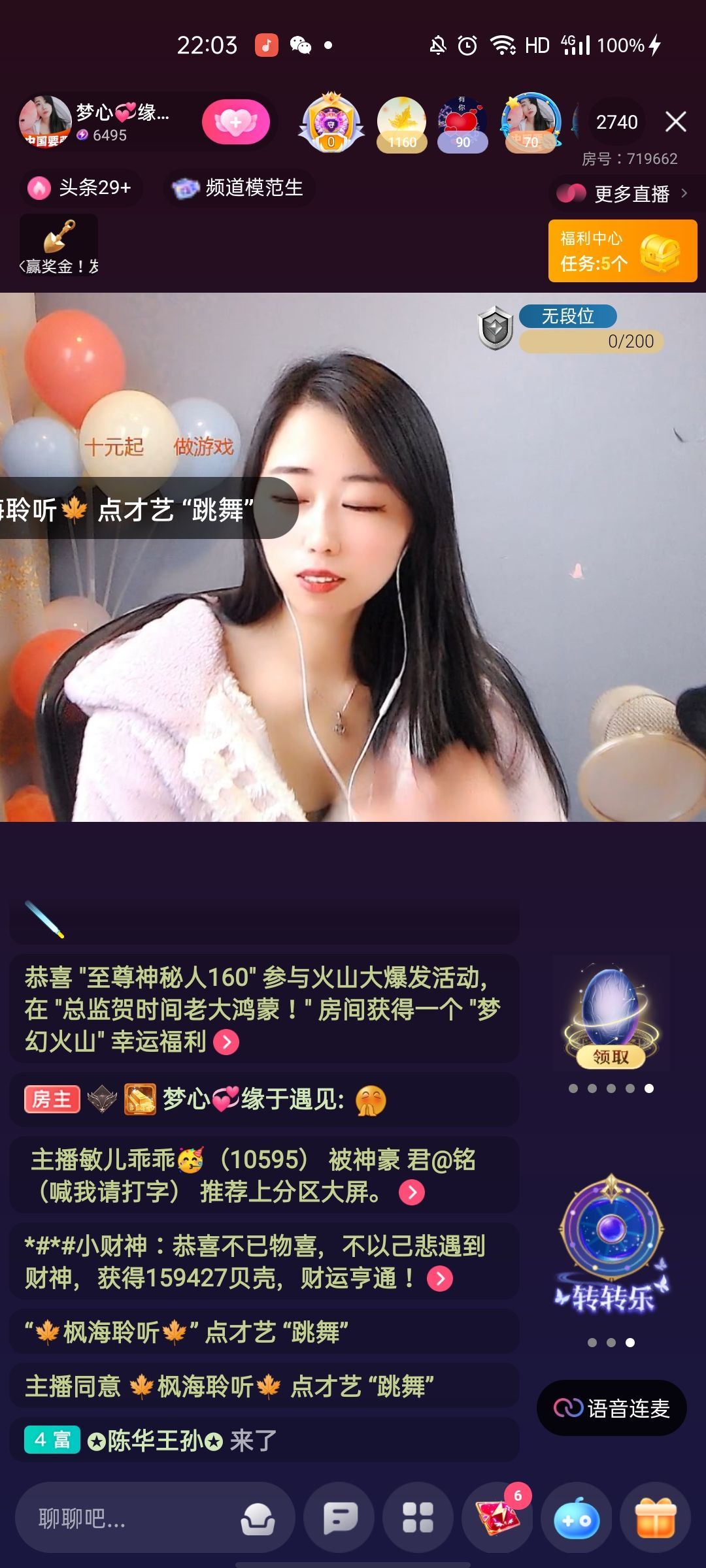 梦心💞缘于遇见的图片