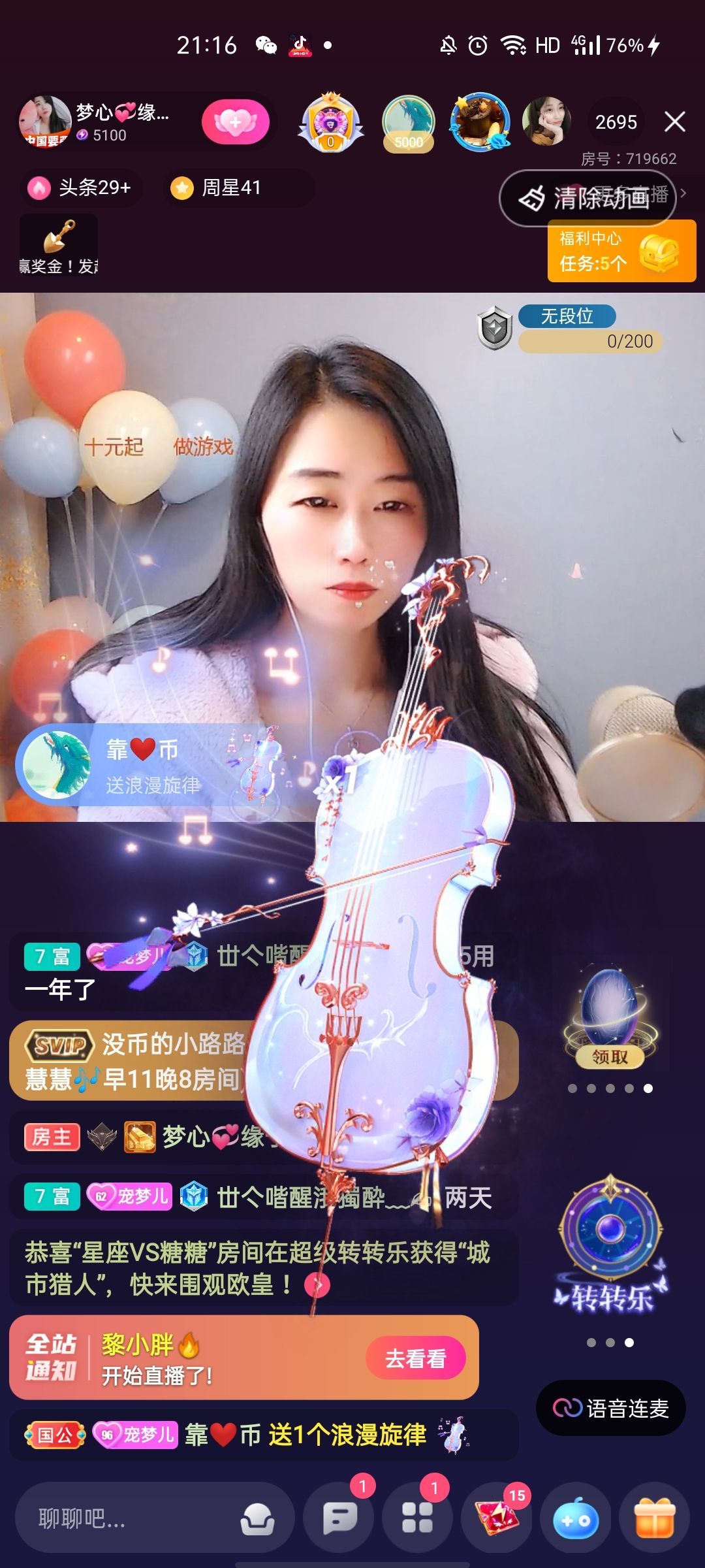 梦心💞缘于遇见的图片