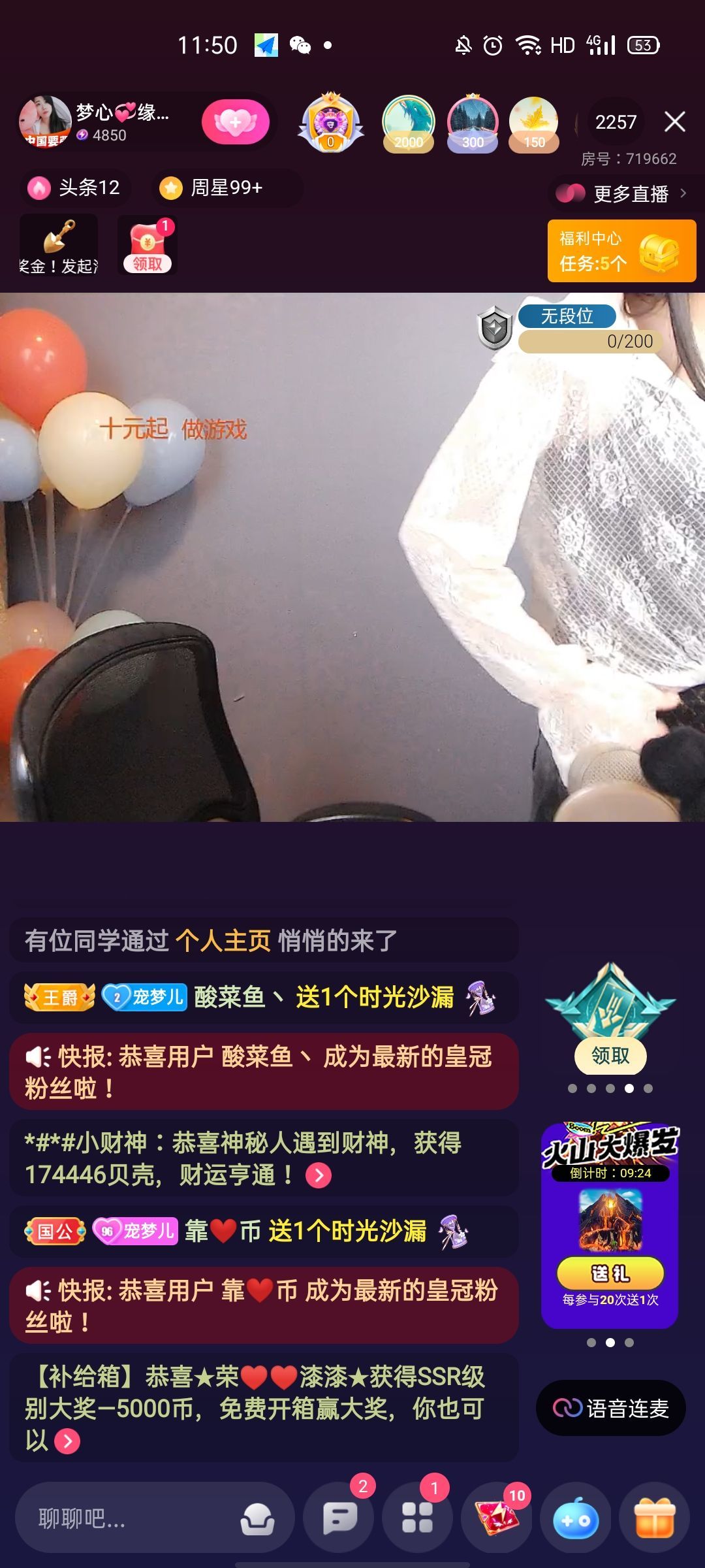 梦心💞缘于遇见的图片