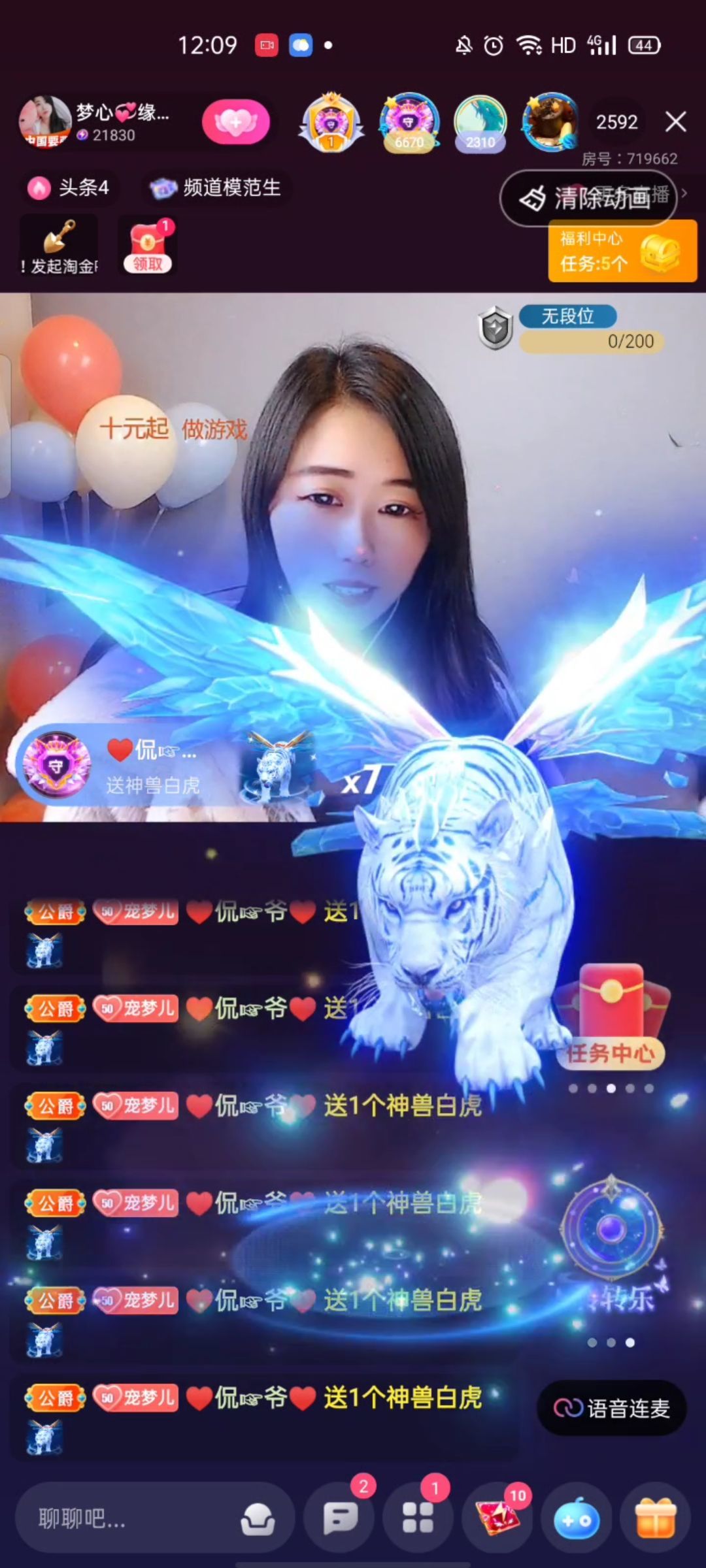 梦心💞缘于遇见的图片