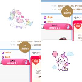 阳阳🌾好运常伴主播照片