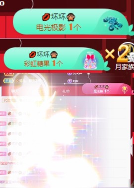 💋馨儿、的图片