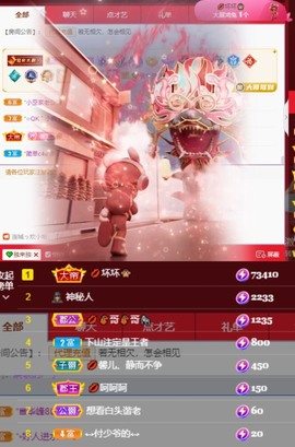 💋馨儿、的图片