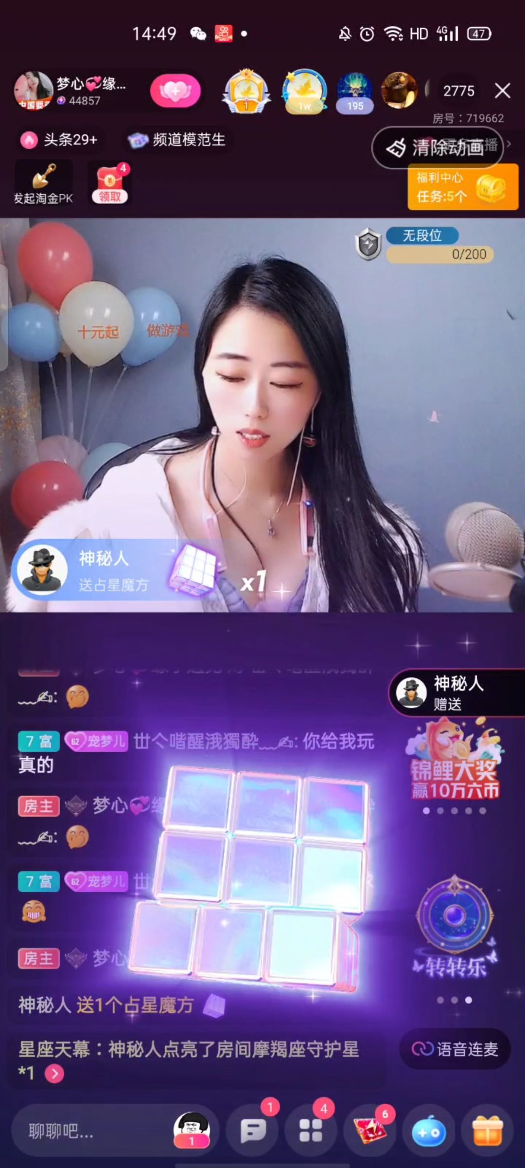 梦心💞缘于遇见的图片