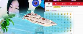 面向大海吉祥的图片