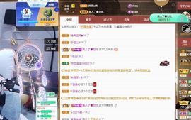 沁馨ღ求百元榜主播照片