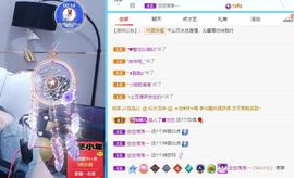 沁馨ღ求百元榜主播照片