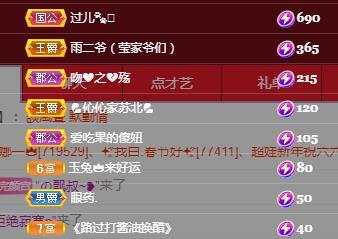 冰凌五一见！的图片