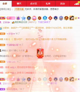 聆听~爱唱歌的图片