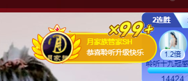 聆听~爱唱歌的图片