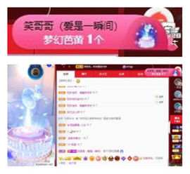 苏苏16号周年庆典的图片