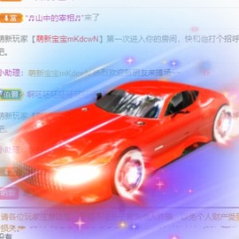 🍬。主播照片