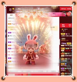 呀呀哟嘿、主播照片