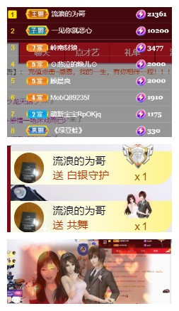 诺er💕好运常伴主播照片