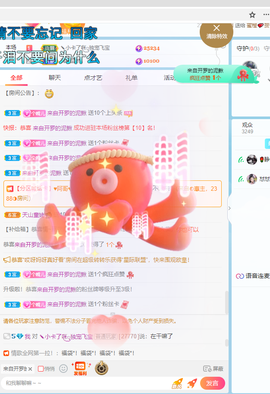 狮子座的飛宝宝的图片
