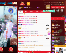 狮子座的飛宝宝主播照片