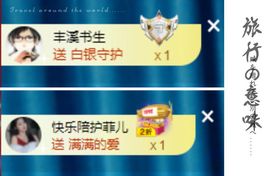 菲儿💗好运来🌈的图片