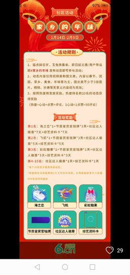 陪伴是💘最长情告白的图片