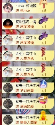 沄9冠感恩有你主播照片