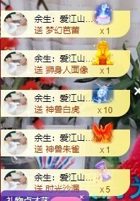 沄9冠感恩有你主播照片