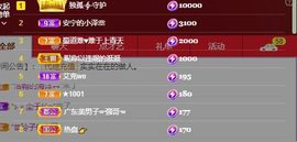 心中无结。。主播照片