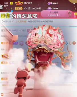 ╰つ〃薀昕🌷的图片