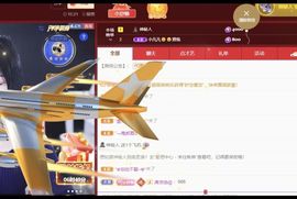 舒然呀☀☀☀☀☀☀主播照片