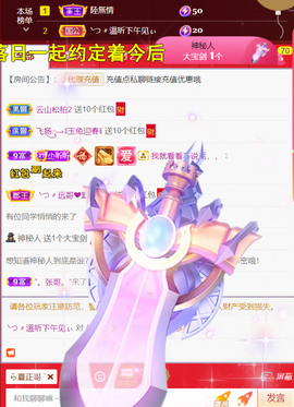 ╰つ〃薀昕🌷的图片