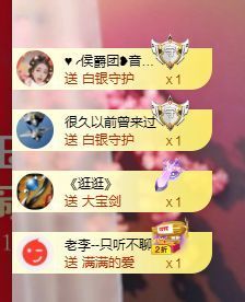ღ娜娜ぃ今天生日吖♥主播照片