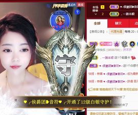 ღ娜娜ぃ今天生日吖♥主播照片
