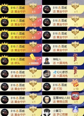 娜扎🧸主播照片