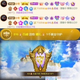 娜扎🧸主播照片