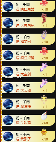 老四☆永退了主播照片