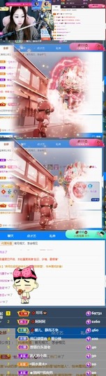 💋馨儿、的图片