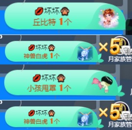 💋馨儿、的图片