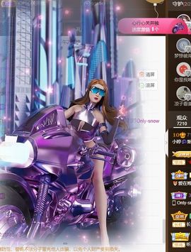 小婷🎤烟嗓☆づ的图片