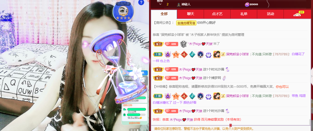 做自己的那道光的图片