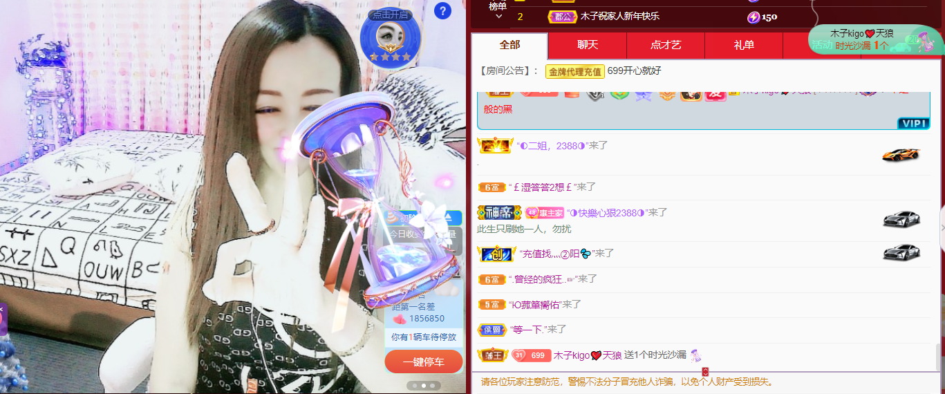 做自己的那道光的图片