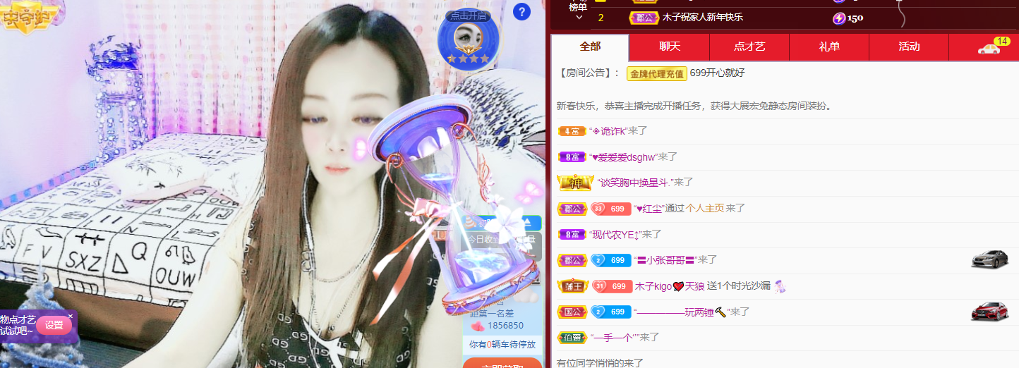 做自己的那道光的图片