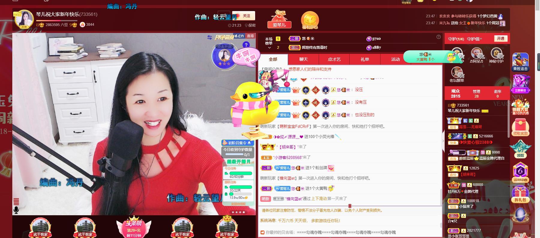 🎶琴儿🎶幸福满满的图片