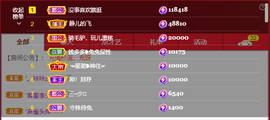 搜索21777主播照片